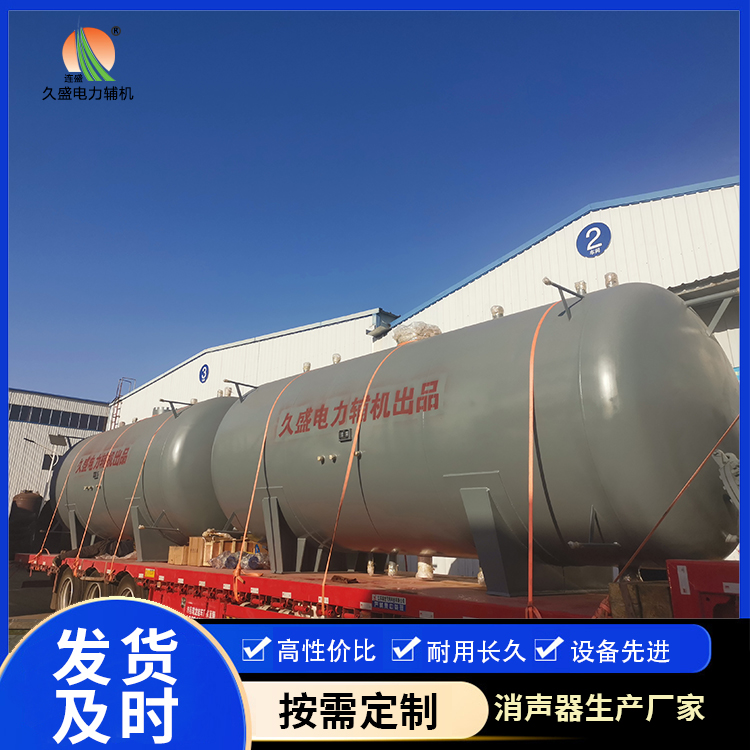 淮北如何提高除氧器工作效率？
